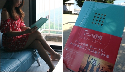 ママのためのタイムマネージメント
